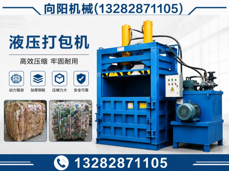 拉萨向阳机械展示图