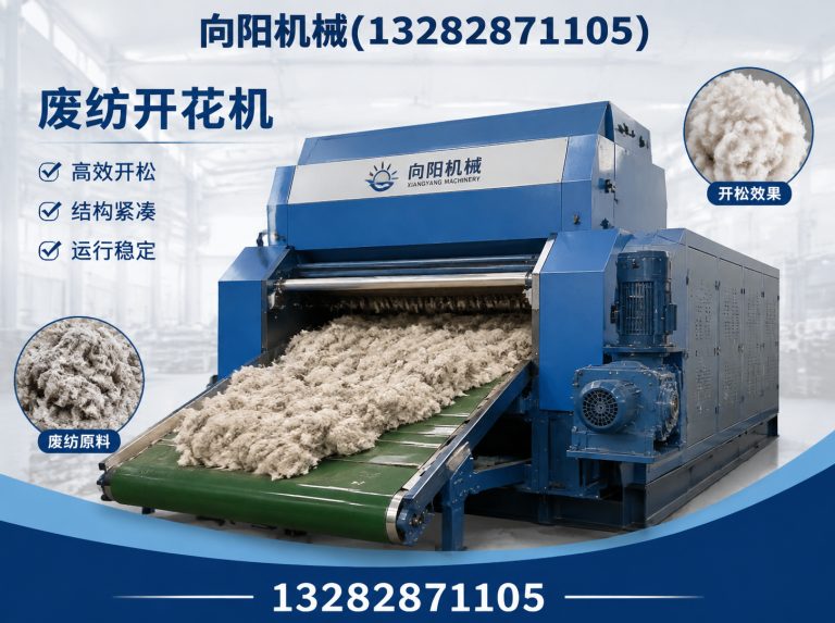 拉萨全自动打包机展示图